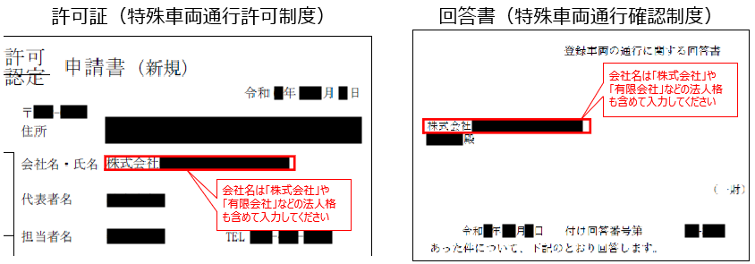 パスワードルール画像